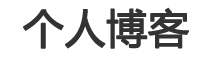 新燎